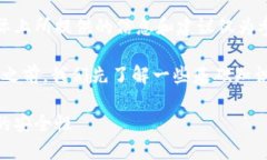 请注意：由于加密货币市场的波动性和复杂性，