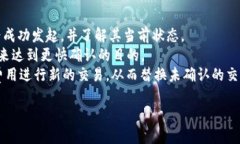 如何将TPWallet导入到另一个手机？详细步骤与技巧