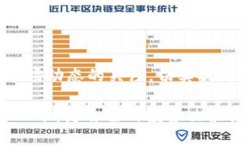 TPWallet的TIME币：全面解析其功能与价值
TPWallet,TIME币,区块链,数字资产/guanjianci

关于TPWallet及其背景
TPWallet是一款多链数字钱包，致力于为用户提供安全、高效、便捷的数字资产管理服务。相比传统的钱包，TPWallet具备了更为广泛的功能，可以支持多种区块链资产，其用户界面友好，适合新手和专业用户。同时，TPWallet在保护用户隐私和安全方面也采取了一系列有效措施，保证用户资产的安全性。

在其众多功能中，TIME币作为TPWallet的一种重要数字资产，开始逐渐受到用户的关注。TIME币不仅是TPWallet生态系统中的一种交易媒介，同时也承担着多种功能和应用场景。接下来我们将详细探讨TIME币的特点、用途及其在区块链生态中的重要性。

TIME币的基本概念与特点
TIME币是一种基于区块链技术的数字资产，旨在提供安全、高效的交易手段。TIME币的设计理念是为了适应快速发展的数字经济，同时提高用户在TPWallet平台上的使用体验。

TIME币具备以下几个显著特点：
ul
    listrong去中心化：/strongTIME币的交易和管理均基于区块链技术，去除了传统金融系统中的中介环节，提高了交易的透明度和安全性。/li
    listrong低交易费用：/strong通过智能合约技术，TIME币的交易费用相对较低，使得更多的用户能够参与到数字资产的世界中。/li
    listrong多功能应用：/strongTIME币不仅用于交易，也可以用于投资、质押等多种用途，提升了其内在价值。/li
    listrong高流动性：/strong由于TIME币在TPWallet生态系统中广泛应用，其流动性较高，用户易于买卖，便捷操作。/li
/ul

TIME币的用途
TIME币在TPWallet生态系统中有多个用途，以下是主要的几种：

ul
    listrong交易媒介：/strongTIME币可以用于在TPWallet内进行各种数字资产间的交易，方便用户进行资产的快速转换。/li
    listrong质押收益：/strong用户可以将TIME币进行质押，以获得相应的收益。通过质押，用户不仅可以享受一定的利息收益，还能参与到区块链项目的治理中，拥有投票权。/li
    listrong参与生态活动：/strongTIME币用户可以参与TPWallet的各种活动，例如空投、秒杀等，享受平台提供的各种福利。/li
    listrong投资价值：/strong随着TPWallet的发展，TIME币的市场需求不断增加，用户可以通过投资TIME币实现盈利。/li
/ul

TIME币的投资分析
对于投资者来说，了解TIME币的市场前景与投资价值是非常重要的。TIME币的价值不仅取决于市场供需关系，还受到TPWallet整体生态发展的影响。

从历史价格走势来看，TIME币自上市以来，经历了一定的波动。投资者应关注市场政策、技术更新以及用户增长等因素，这些都是影响TIME币价格的重要因素。

同时，投资者还需了解区块链行业的市场动态和趋势，有助于制定合理的投资策略。在投资过程中，建议分散投资风险，并注意投资组合的构建。

常见问题及解答

h4问题1：TIME币和其他数字货币有什么区别？/h4
TIME币作为TPWallet生态系统的重要组成部分，具有自身独特的功能和应用。与其他数字货币相比，TIME币主要有以下区别：
ul
    listrong生态系统支持：/strongTIME币专注于TPWallet生态系统的建设，为用户提供更为集中和高效的服务，增强了其使用价值。/li
    listrong多链支持：/strong相比单链数字货币，TIME币支持多种区块链资产，能够实现更大范围的交易与互动。/li
    listrong成本优势：/strongTIME币在交易费用与速度上具有明显优势，使用户体验更为流畅。/li
/ul

h4问题2：如何购买TIME币？/h4
购买TIME币的方式主要有以下几种：
ul
    listrong通过交易所购买：/strongTIME币在一些数字货币交易所上架，用户可以通过法币或其他数字货币购买。但需要注意选择信誉良好的交易所以确保交易安全。/li
    listrong直接在TPWallet内购买：/strong用户可以通过TPWallet内的功能直接用其他数字资产兑换TIME币，便捷高效。/li
/ul

在购买时，用户应了解市场行情及价格波动，选择合适的时机进行交易以降低投资风险。

h4问题3：TIME币的安全性如何保障？/h4
TIME币的安全性保障主要通过以下几方面实现：
ul
    listrong去中心化技术：/strongTIME币基于区块链技术，去除了传统金融中介，降低了单点故障的风险。/li
    listrong加密算法：/strongTIME币采用先进的加密算法，确保用户的交易和资产安全。/li
    listrong多重签名机制：/strongTPWallet对TIME币的管理实施多重签名机制，确保只有授权用户才能进行操作。/li
/ul

h4问题4：TIME币的未来发展前景如何？/h4
随着区块链技术的不断发展及TPWallet用户数量的增加，TIME币具备了良好的发展前景。其未来发展考虑因素有：
ul
    listrong用户增长：/strongTPWallet的用户基数决定了TIME币的市场容量，其用户数量的增长将直接推动TIME币的需求。/li
    listrong技术进步：/strong随着技术的升级，TIME币的性能将不断提升，必然会刺激其市场需求。/li
    listrong市场应用：/strongTIME币在实际应用中的广泛性与多样化将影响其整体价值，便于用户的长期投资。/li
/ul

综上所述，TIME币作为TPWallet生态体系的一部分，拥有良好的投资前景及使用价值。用户在参与TIME币投资及使用的过程中，需保持对市场动态的关注，切实提高自身的投资判断能力。

总之，TIME币的独特性让其成为了区块链发展中的一颗新星，未来的市场表现及潜在功能将继续受到广泛关注。希望通过本文能让更多TIME币，为自己的投资决策提供参考。