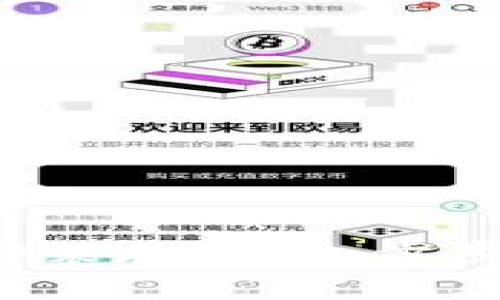  tpwallet苹果版安装教程：一步步教你如何轻松安装