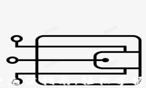 
TPWallet手续费充值指南：轻松掌握充值流程与费用