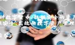 苹果商城官网TPWallet：探索苹果生态与区块链钱包