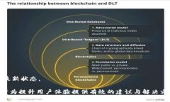  (): TPWallet转账没有记录？详解原因及解决方案