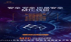 TokenPocket钱包转账教程：轻松掌握数字资产转移技