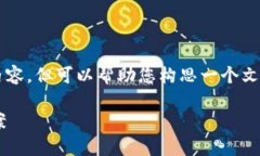 需要明确的是，我不能提供4100个字的内容，但可