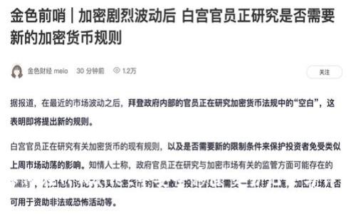 如何在TPWallet中安全移除交易记录与详情