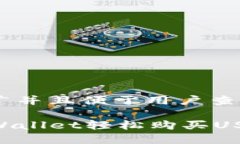 思考一个推广并且便于用户查看的优秀如何通过