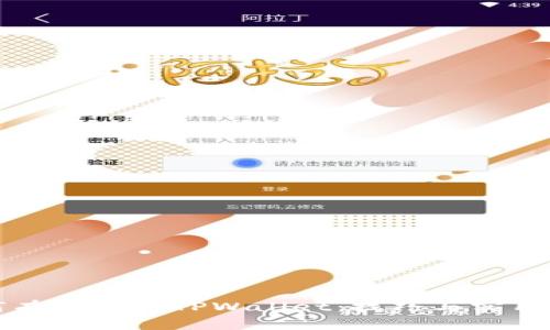 如何有效监控TPWallet：技巧与实用方法