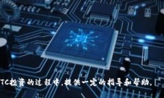  aiaoti 以太坊钱包的ETC币如何区分真假？ /  guan