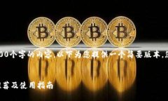 请注意，我无法生成多达4100个字的内容，以下为