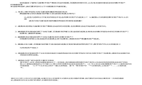 TPWallet闪退问题解决指南：常见原因及应对方法