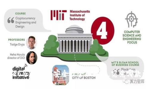 : TPWallet与BK钱包安全性全面对比，究竟哪款更可靠？