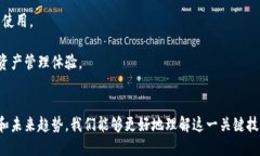   区块链钱包的创始人及其创新历程 /  guanjianci