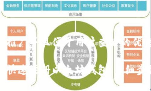 思考一个推广并且便于用户查看的优秀

手机如何快速注册以太坊钱包：详细步骤与技巧