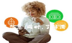    如何在TPWallet中查看滑点  /  guanjianci  TPWallet,