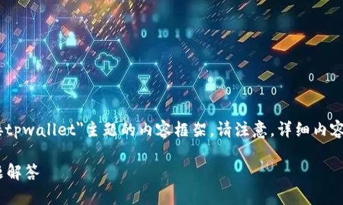 为了更好地满足你的需求，以下是基于