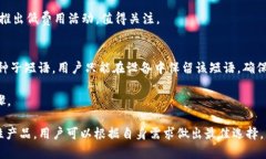   适合储存USDT的最佳钱包推荐 /  guanjianci USDT钱包