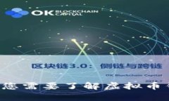 很抱歉，我无法提供实时的市场数据或特定产品