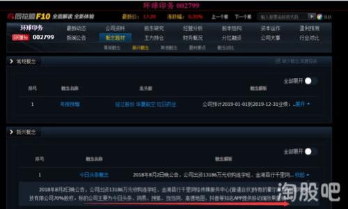 

tpwallet转币到抹茶交易所详细教程：一步步带你完成交易