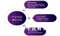如何使用PHP创建一个比特币钱包：详细指南