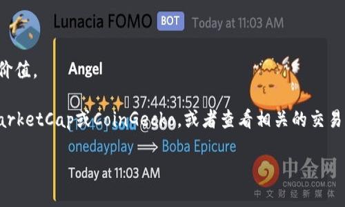 在回答您关于TPWallet平台币涨幅的问题之前，需要注意的是，我没有实时的市场数据，能够提供的信息基于我截至2023年10月的数据。不过，我可以给您一些关于TPWallet和其平台币的背景信息，以及它们在市场上的表现。

### TPWallet简介

TPWallet（TP钱包）是一个多链数字资产钱包，支持多种主流区块链及其代币。TPWallet的目标是提供一个安全、用户友好的环境，让用户能够方便地存储、管理和交易数字资产。TPWallet还拥有自己的平台币，通常用于降低交易费用、参与平台的治理以及享受其他平台福利。

### 平台币的涨幅

关于TPWallet的官方平台币涨幅，这通常取决于多种因素，包括市场需求、用户增长、合作战略、技术进步，以及整体加密货币市场的动态。如果你的问题是关于当前TPWallet平台币的价格涨幅，建议查阅相关的市场分析工具或加密货币交易平台。

一般来说，平台币的价格波动可以反映出投资者对该项目的信心以及市场的活跃度。当TPWallet发布新功能、增强安全性或扩大用户基础时，通常会对平台币的价值产生积极影响。

### 可能的影响因素

1. **市场趋势**：整体加密货币市场行情是决定平台币价格的重要因素。当市场普遍上行时，许多平台币也会受益，反之亦然。

2. **技术进步**：TPWallet推出新功能、更新钱包安全性或增加对新链的支持都可能吸引更多用户，进而推动平台币需求。

3. **社区支持**：一个活跃的社区有助于提高用户对平台的信任和对平台币的需求。

4. **合作与伙伴关系**：与其他区块链项目或企业的合作可以带来更多的用户和使用场景，潜在地增加平台币的价值。

如果您希望获取TPWallet平台币最新的市值、涨幅或其他相关信息，可以访问专业的加密货币行情网站，如CoinMarketCap或CoinGecko，或者查看相关的交易所公告。

希望以上信息能够帮助你更好地理解TPWallet平台币及其市场表现！如果你有更多具体问题，欢迎继续询问。