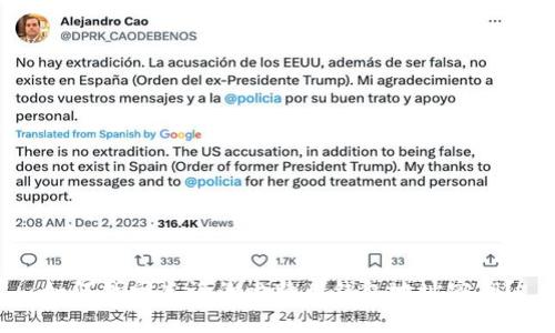 如何找回忘记的比特币钱包地址密钥？