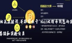 在这里，我将提供一个推广的以及相关关键词，