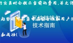    区块链钱包制作指南：从零开始创建你的数字