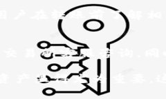 将BNB转入TPWallet的具体步骤与注意事项BNB, TPWall