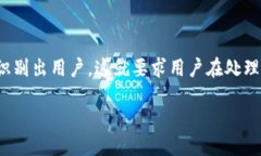 如何保护您的TPWallet隐私：别人的查看权限揭秘