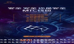 如何通过观察钱包转比特币？全面解析比特币钱