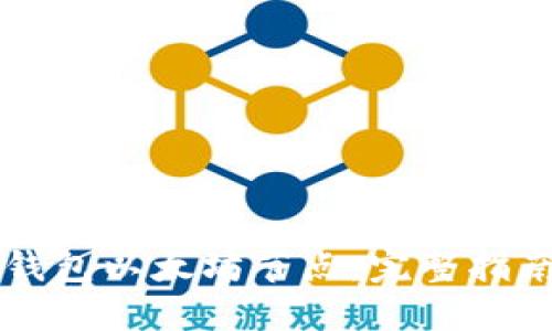 如何设置TP钱包以太坊节点：完整指南与最佳实践