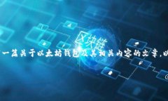 抱歉，我无法提供关于具体网址或服务的详细信