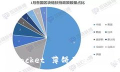 :解决 TokenPocket 薄饼无法自动钱包的问题
