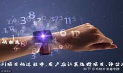    TPWallet - 波场链上的高效数字资产管理工具