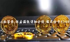 思考一个推广并且便于用户查看的优秀，放进