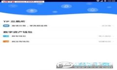 2023年以太坊钱包官方APP使用指南：安全、高效的