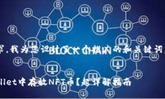 主题和建议根据您的需求，我为您设计了一个推