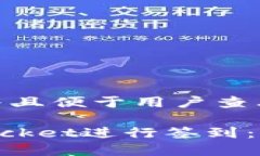 思考一个推广并且便于用户查看的优秀如何在T