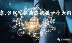 由于篇幅限制，我无法一次性生成4100字的内容，