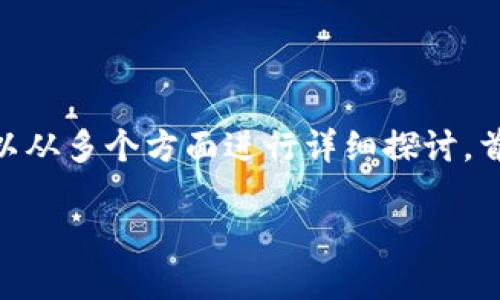 关于“USDT钱包标志是哪个”的问题，我们可以从多个方面进行详细探讨。首先，我会为您提供一个推广的和相关关键词。

: 了解USDT钱包标志及其背后的意义