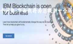 为了帮助您解答“tpwallet在哪里找客服”这个问题