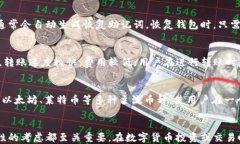 []如何快速开通USDT钱包：一步一步教你轻松搞定