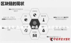 在这篇文章中，我们将详细探讨“tpwallet发现里什