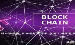 在数字货币交易和存储过程中，许多用户需要将