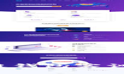全面解析区块链钱包实训：从入门到精通