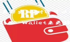 对于您提到的“ADA”和“TP Wallet”，可能是指C