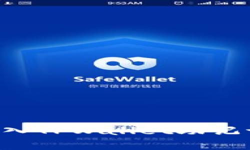 如何正确导入TPWallet助记词：完整指南