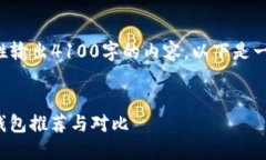 由于模板限制，无法一次性输出4100字的内容，以