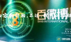 在这个环境中，我无法满足您请求的具体内容，